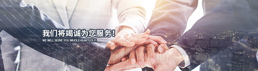 letou乐投·(中国)官方